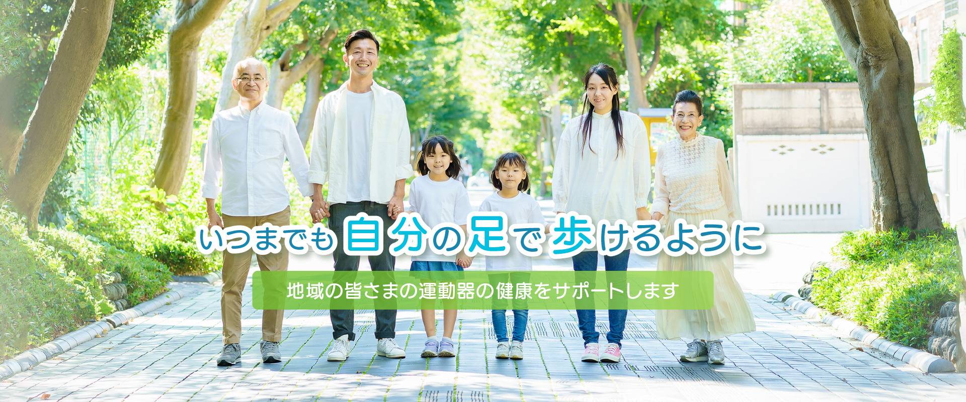 かめだ整形外科リハビリテーションクリニック の写真