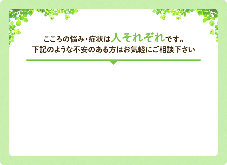 医療法人社団悠杏会　メンタルオフィス亀戸 の写真
