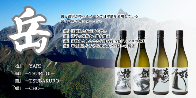 公式案内画像