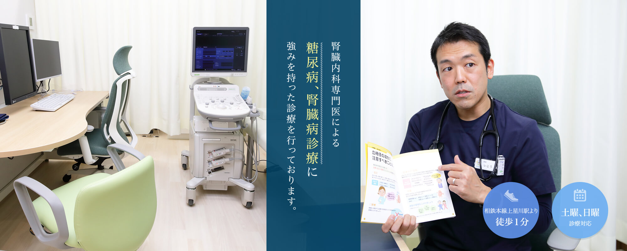 公式案内画像