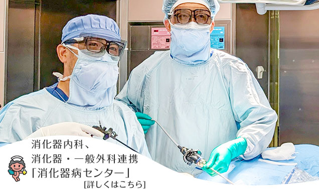 内視鏡手術に取り組むスタッフ