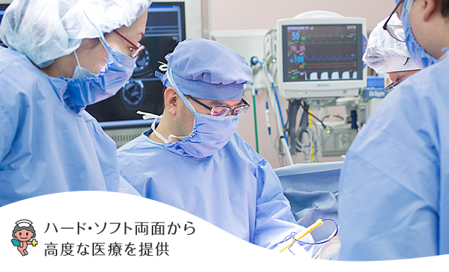 手術室で医療に取り組むスタッフ