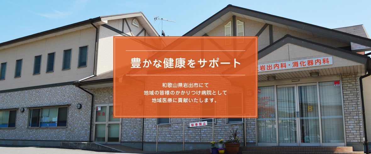 公式案内画像