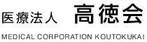 上牧温泉病院