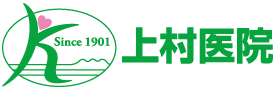 医療法人社団 上村医院