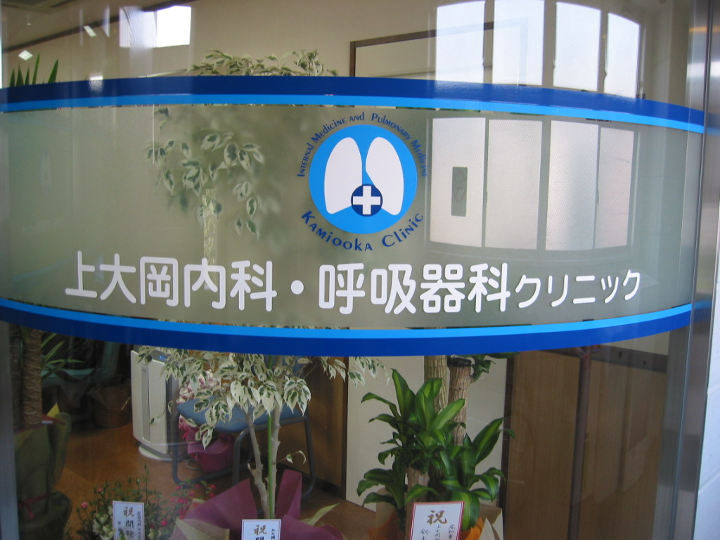 公式案内画像