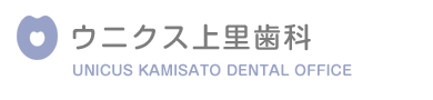 ウニクス上里歯科