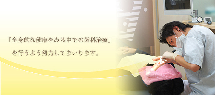 ウニクス上里歯科 の写真