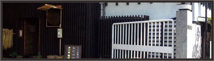 会社概要ページに表示される神杉酒造の蔵入口と暖簾