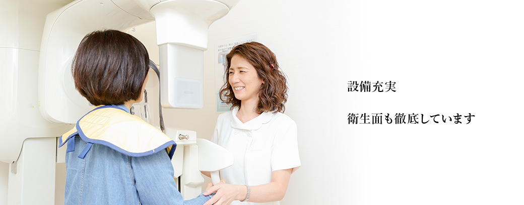 公式案内画像