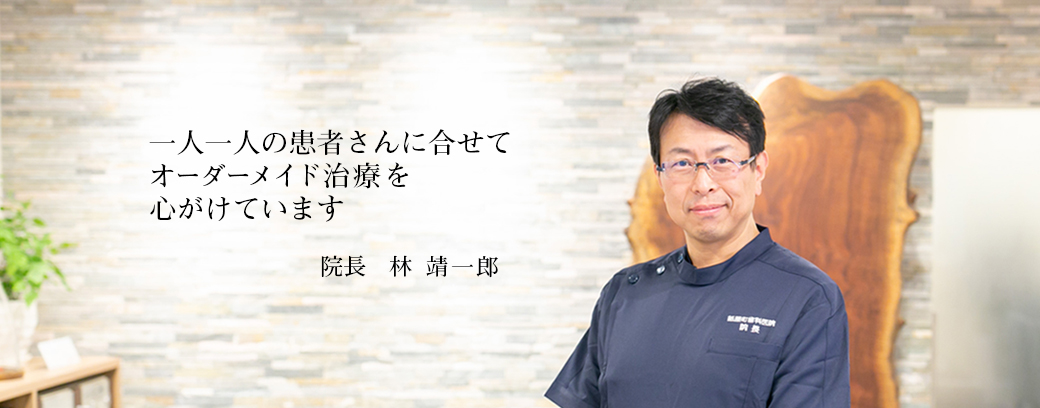 紙屋町歯科医院 の写真