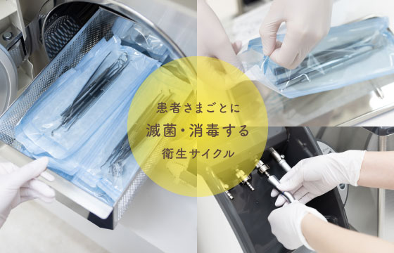 公式案内画像