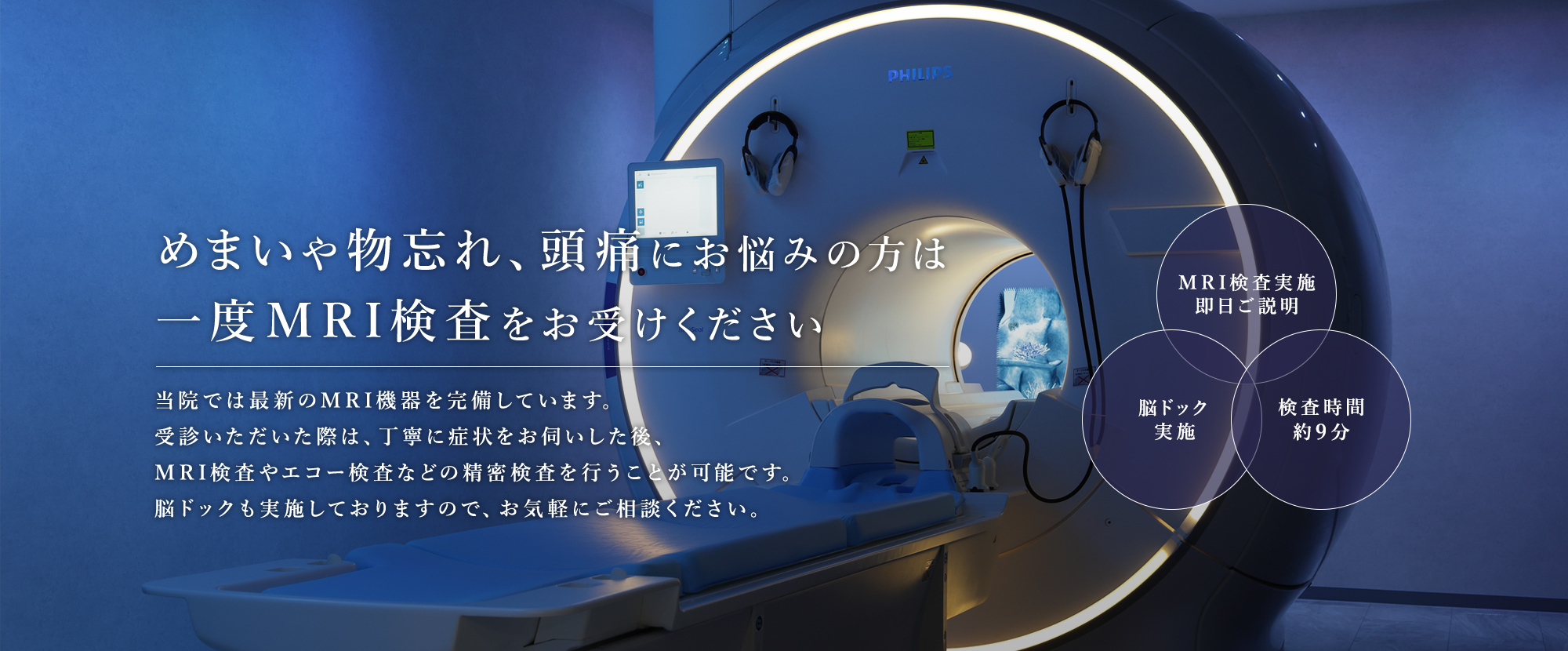 公式案内画像