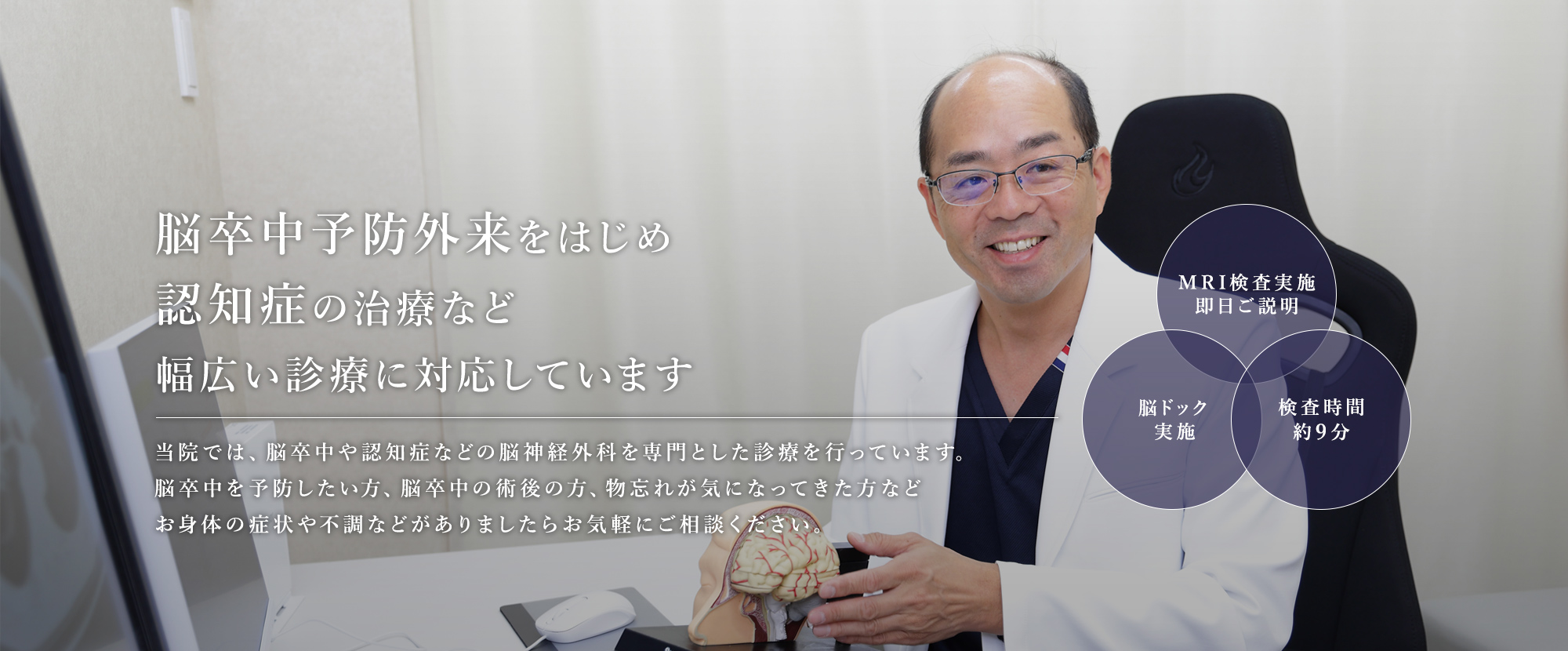 公式案内画像