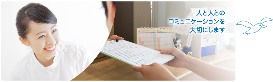 公式案内画像