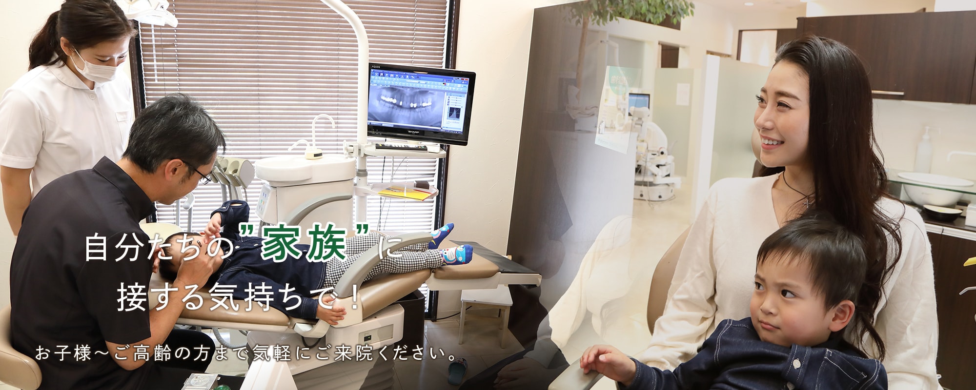 加茂野歯科医院 の写真