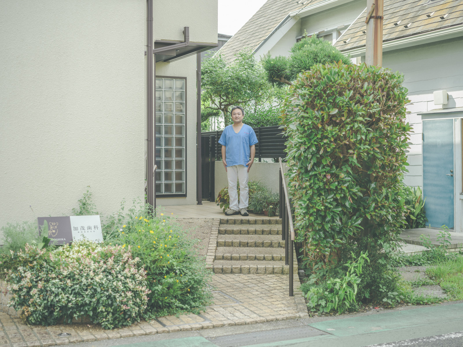 加茂歯科 の写真