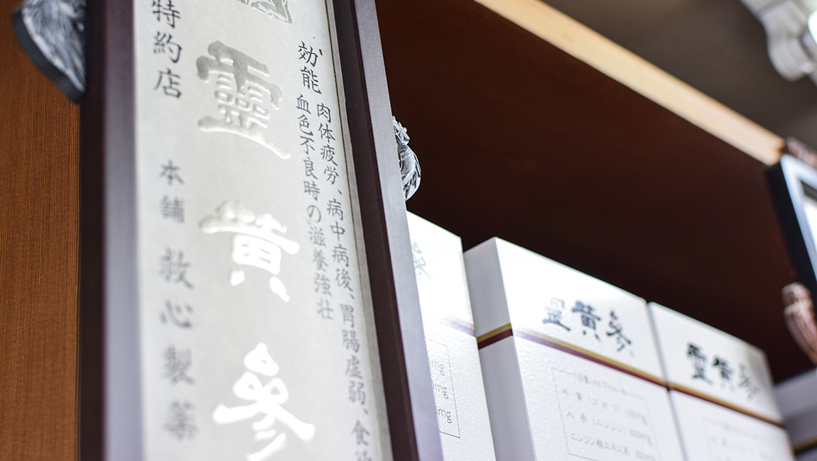 公式案内画像