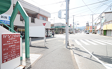 かなこ歯科 の写真