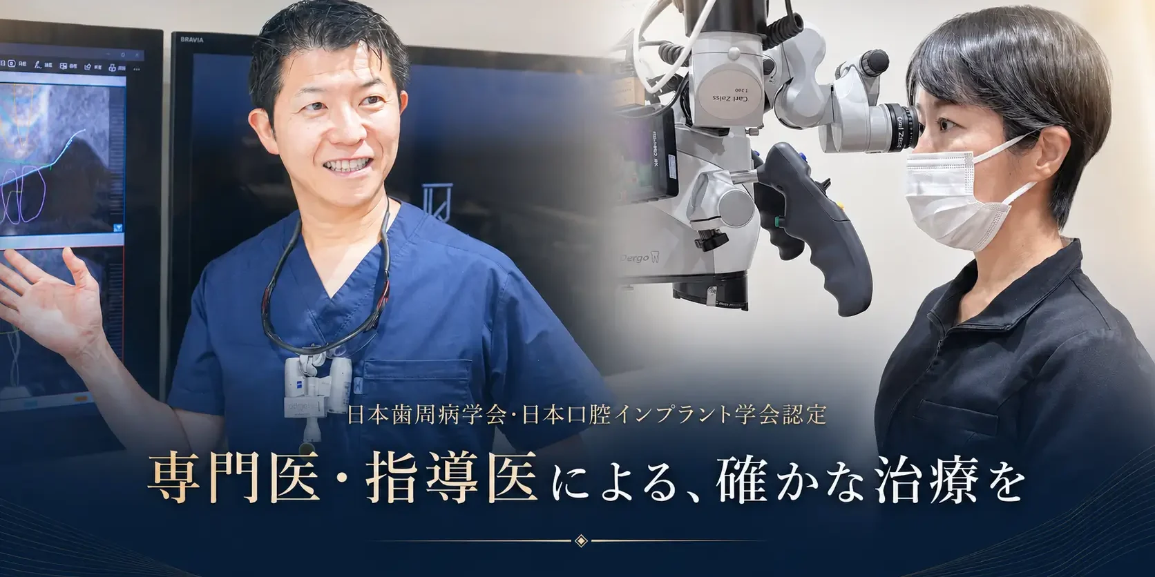 かなもり歯科クリニック の写真