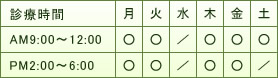 公式案内画像