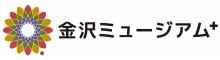 公益財団法人金沢文化振興財団 の写真