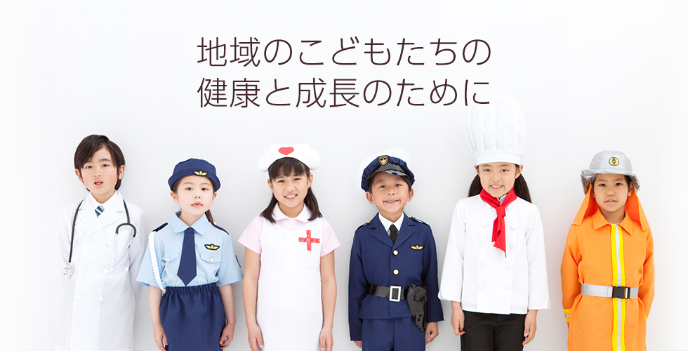 かなざわ小児科クリニック の写真