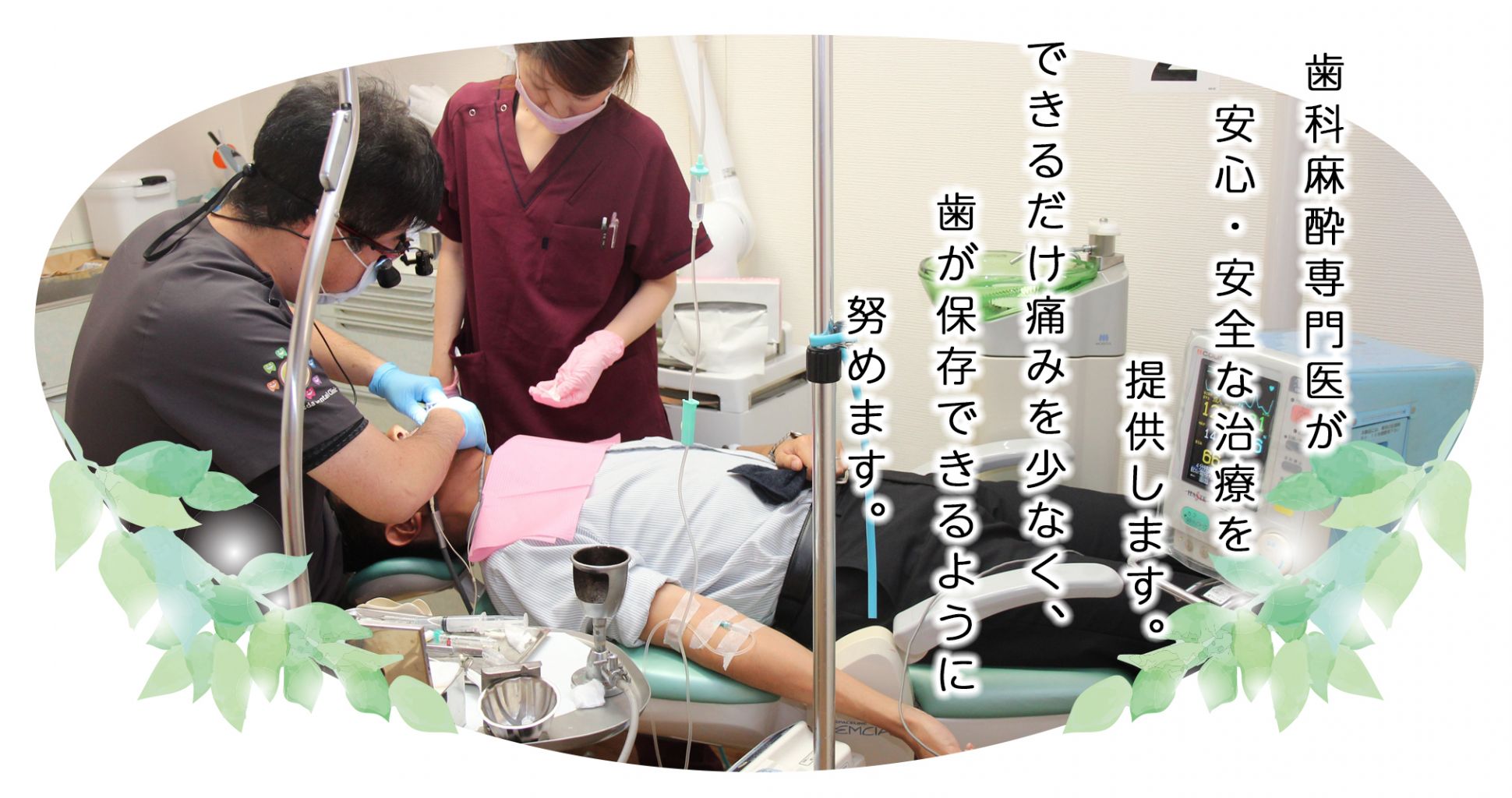 かねだ歯科 の写真