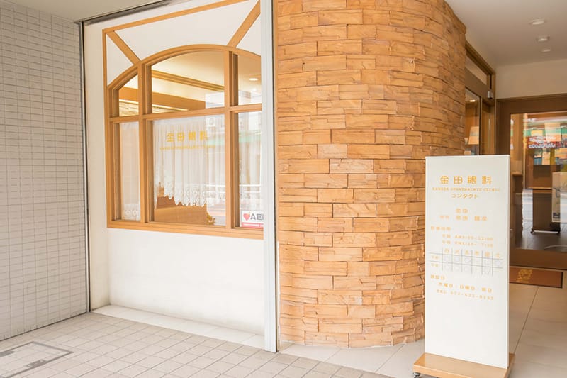 公式案内画像