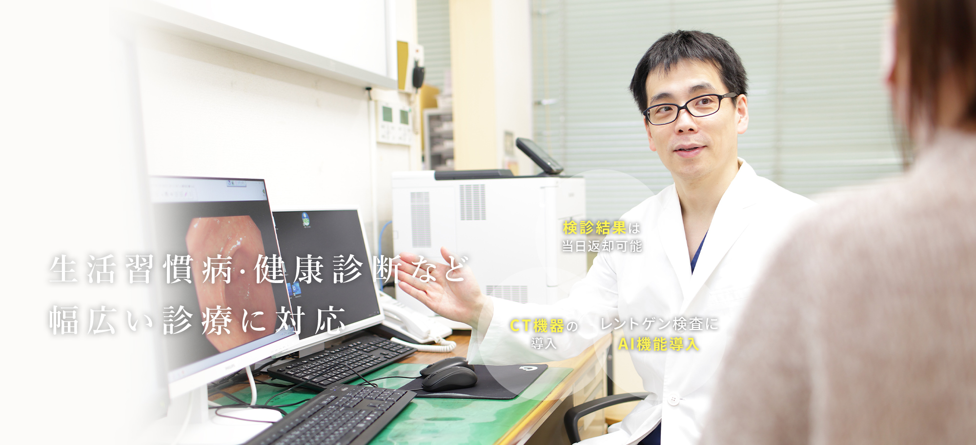 公式案内画像