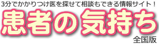 たかえす歯科医院