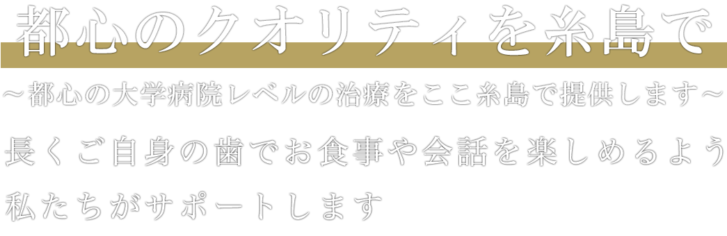 かのう歯科医院 の写真