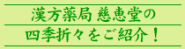 公式案内画像