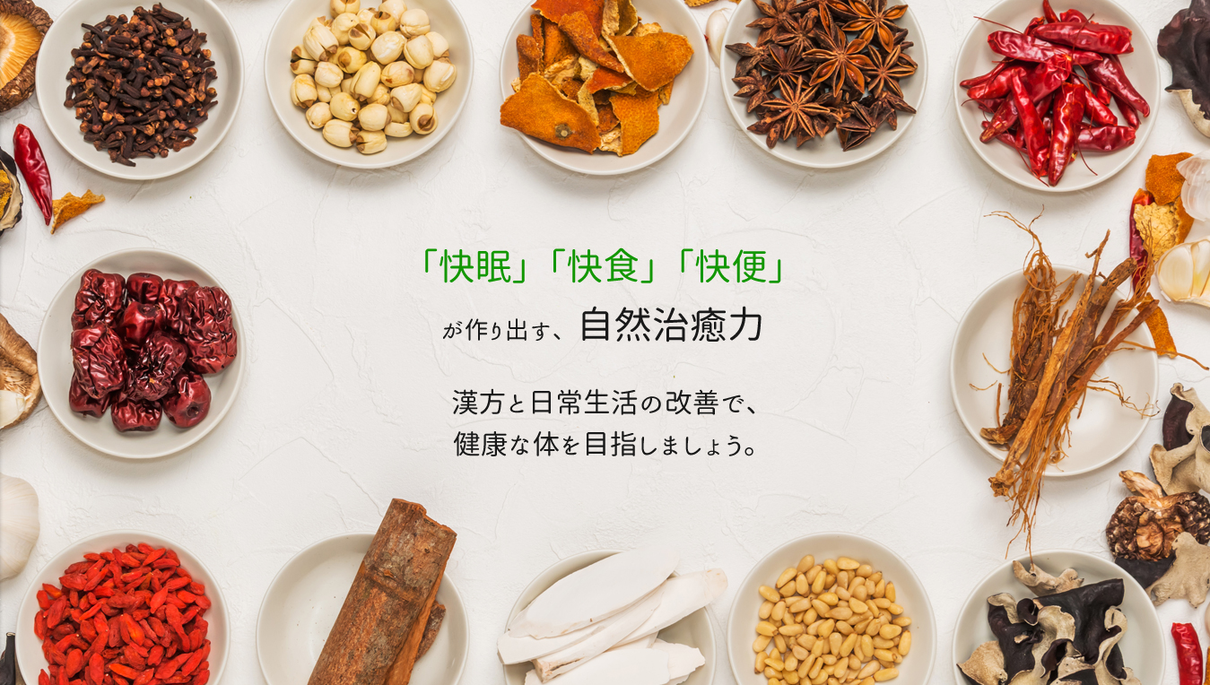 松永薬局 の写真