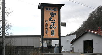 公式案内画像