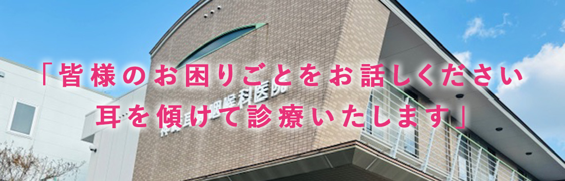公式案内画像