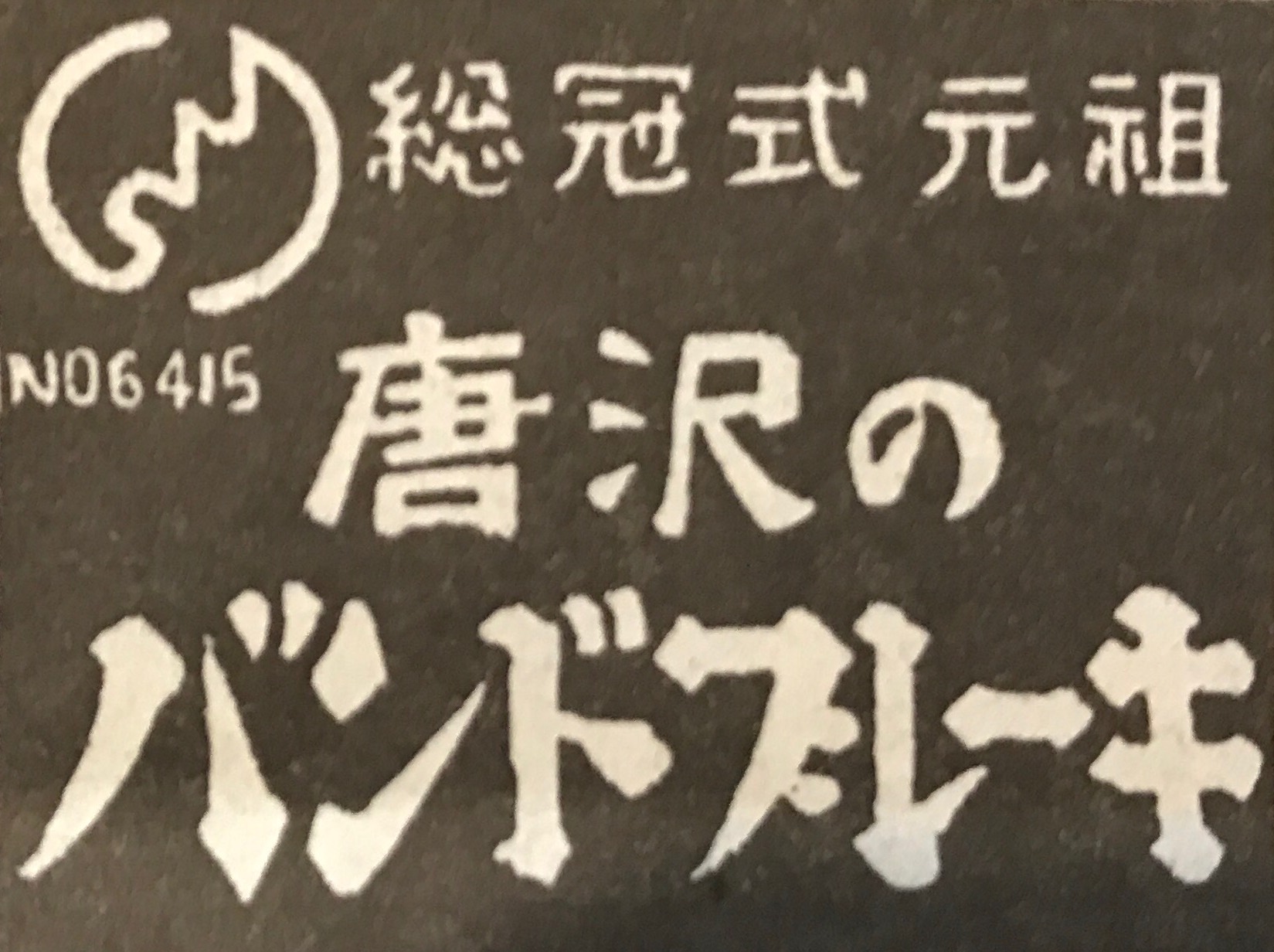 公式案内画像