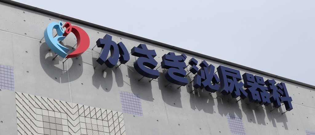 公式案内画像