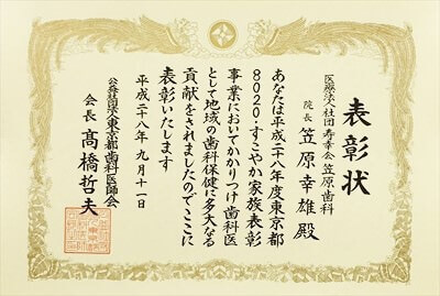 公式案内画像