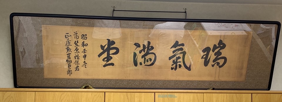 公式案内画像