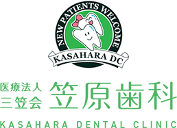 医療法人 三笠会 笠原歯科