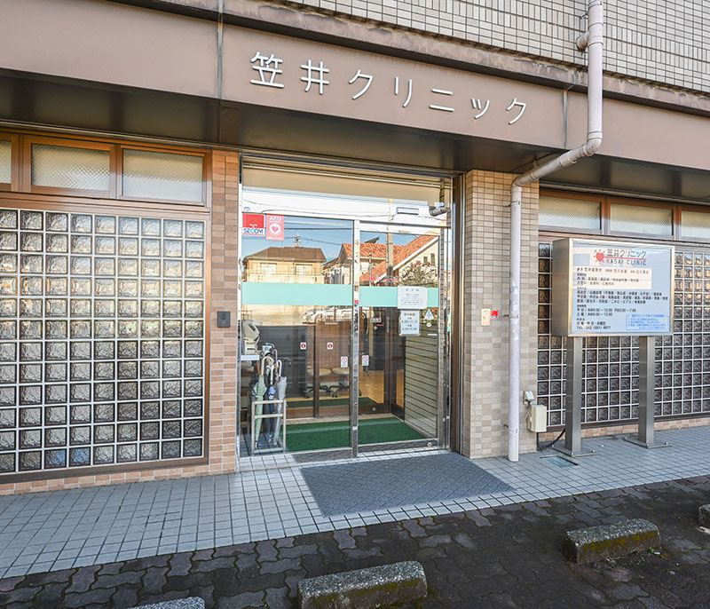 医療法人社団弘福会　笠井クリニック の写真