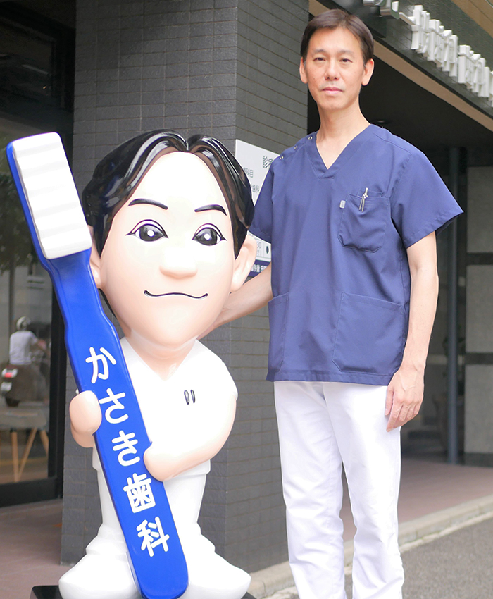 かさき歯科医院 の写真