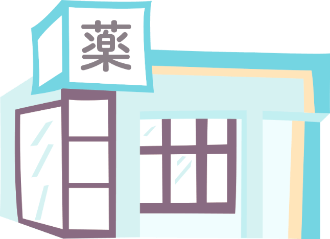 かすみ薬局 の写真
