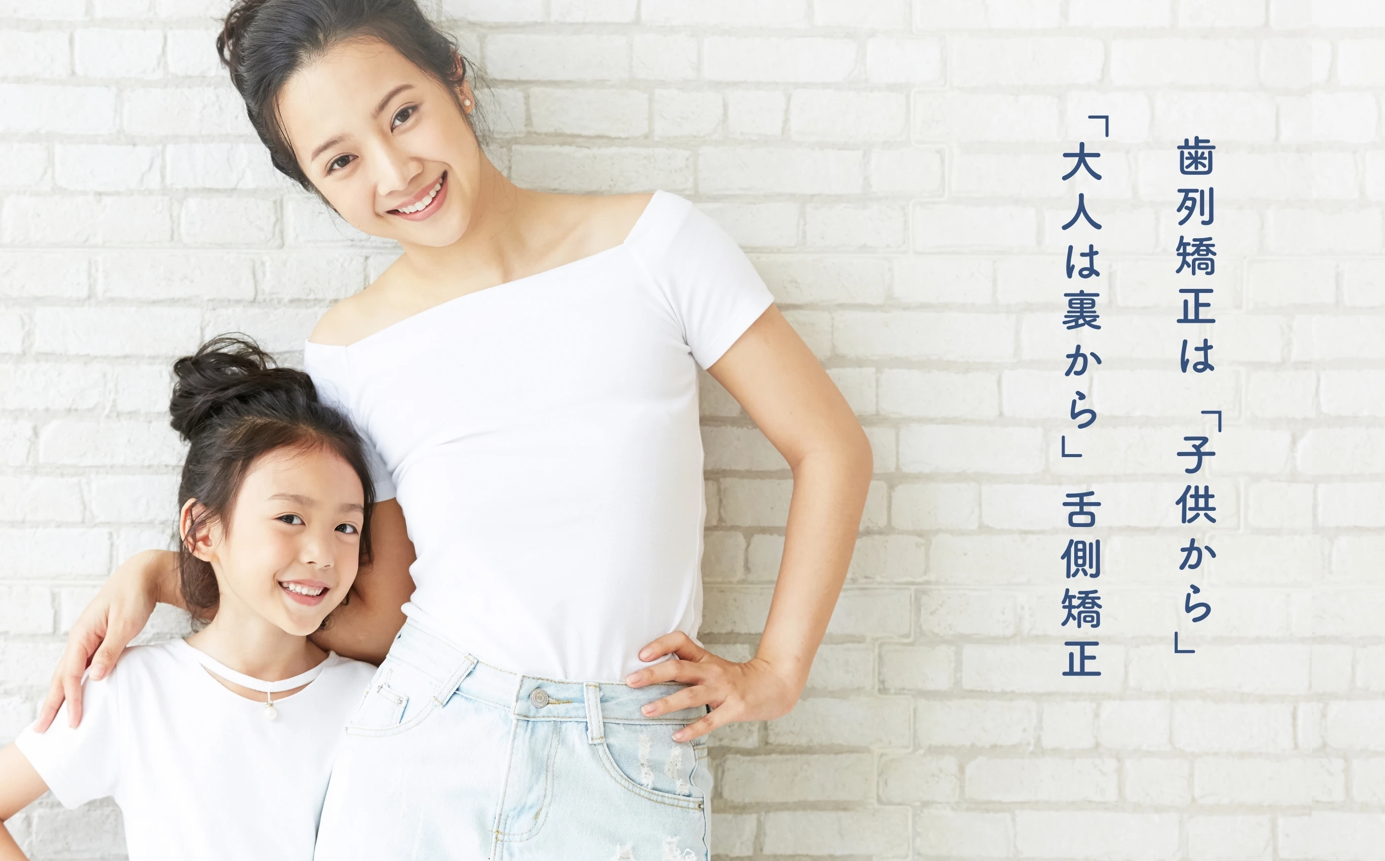 かすや矯正歯科 の写真