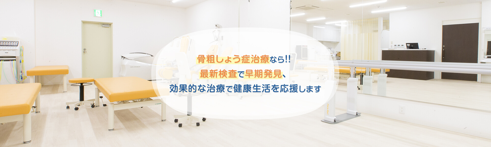 公式案内画像
