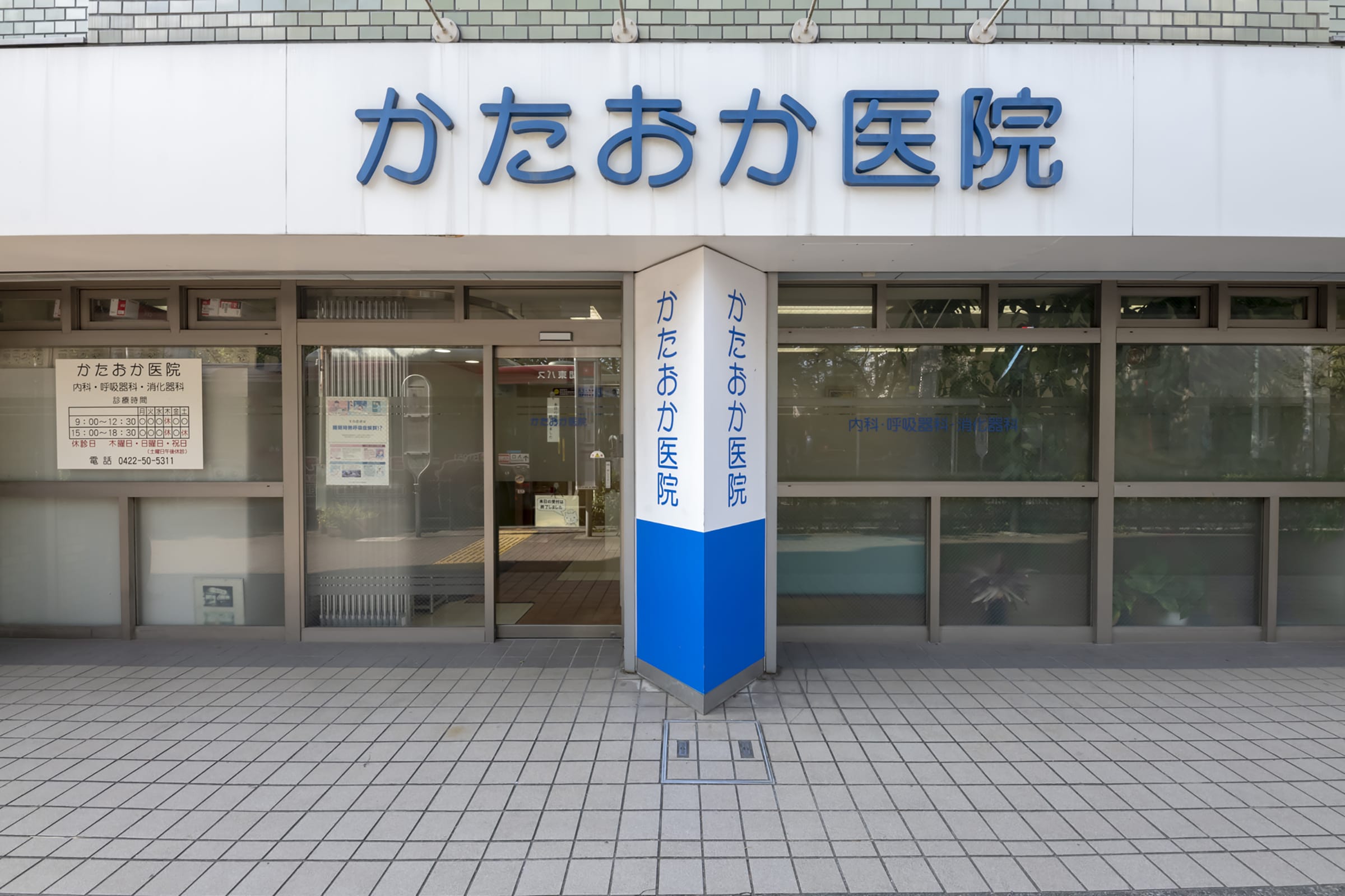 公式案内画像