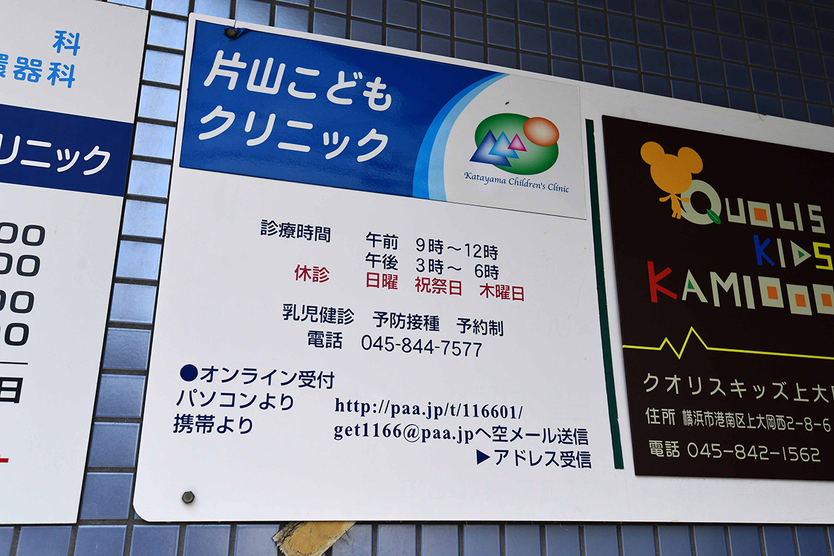 公式案内画像