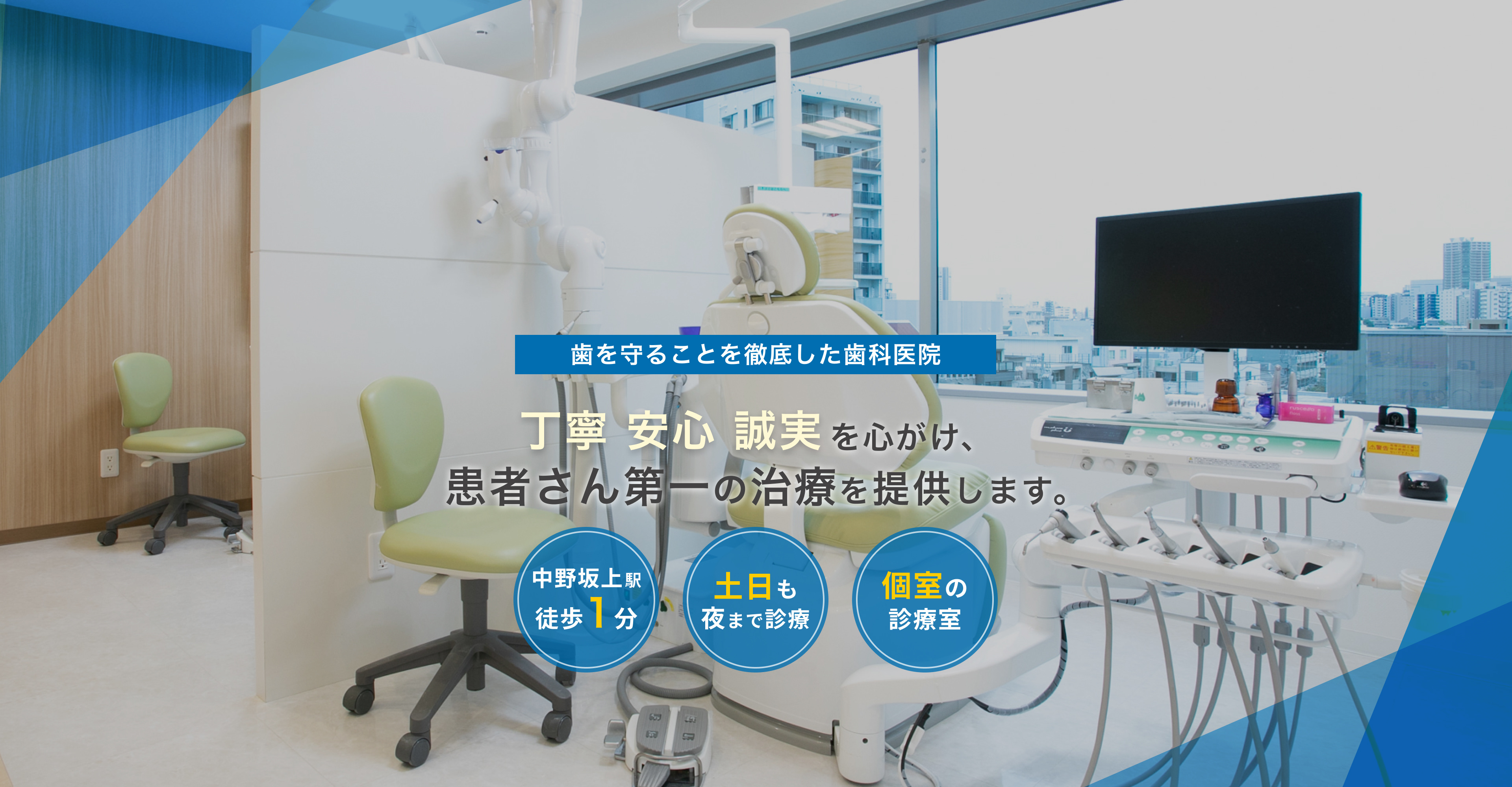 かとう歯科医院 の写真