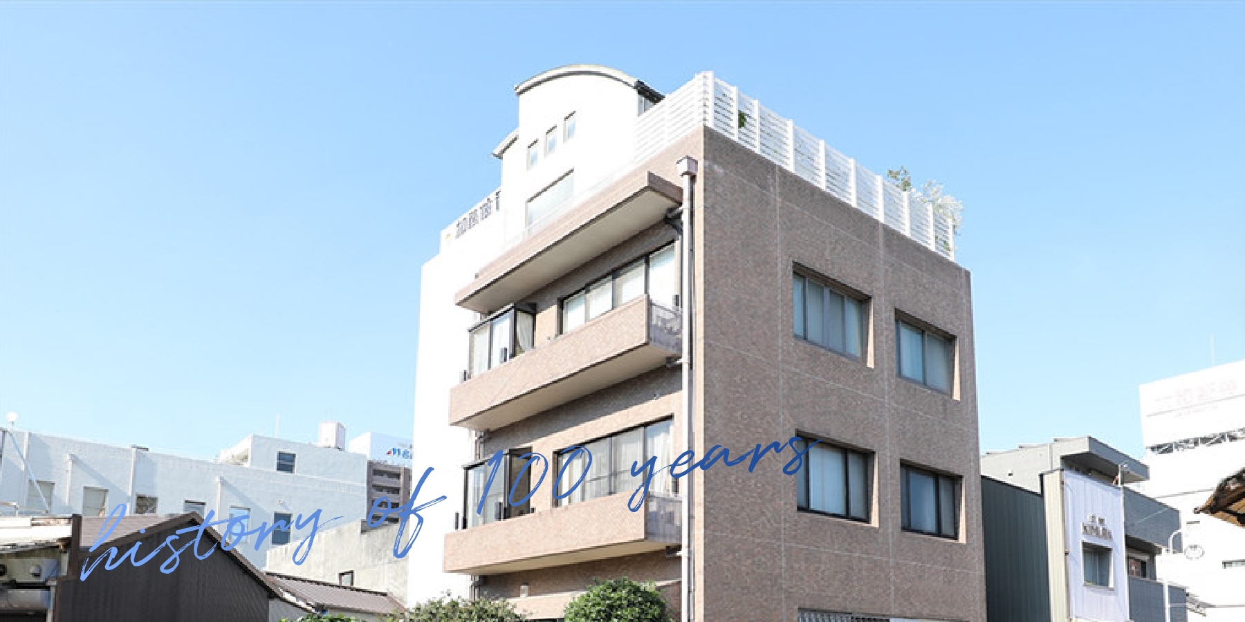 加藤歯科医院 の写真